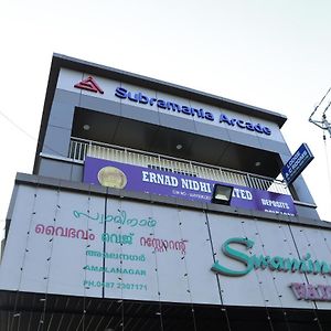 Hotel Subramania Arcade Thrissur Exterior photo