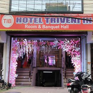 hotel triveni inn Prayagraj Exterior photo