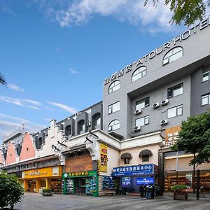 Atour Hotel Guilin Two Rivers And Four Lakes Elephant Trunk Hill Exterior photo
