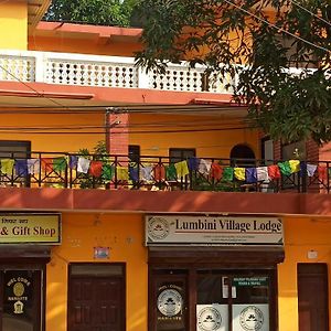 The Lumbini Village Lodge Exterior photo