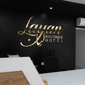 Layan Boutique Hotel Majdal Shams Exterior photo