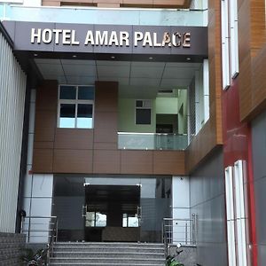 Hotel Amar Palace Bharatpur Exterior photo