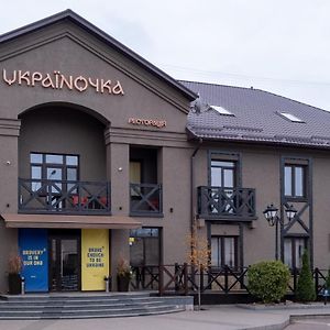 Gotelna Restoracia " Ukrainočka " Kryvyj Rih Exterior photo