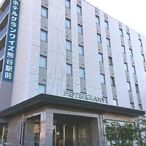 Hotel Glany'S Kumagaya - Vacation Stay 27261V Exterior photo