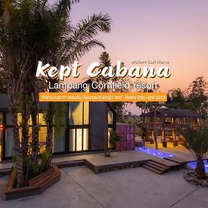 Hotel Kept Cabana เคปท์ คาบานา Lampang Exterior photo