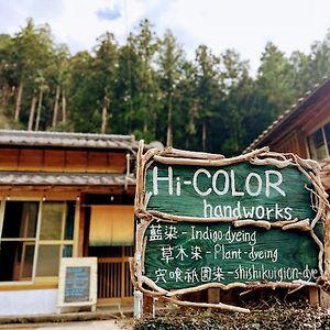 Hi-Color Handworks Hiura Exterior photo