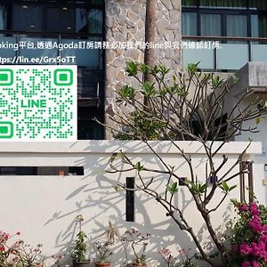 Hotel 貳 樓 Ju Shanhua Exterior photo