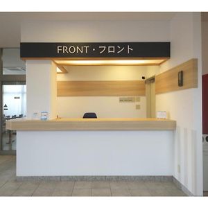 Fujieda Ogawa Hotel - Vacation Stay 20863V Exterior photo