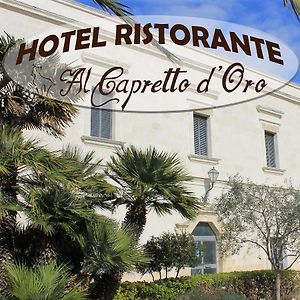 Hotel Al Capretto D'Oro Leporano Exterior photo