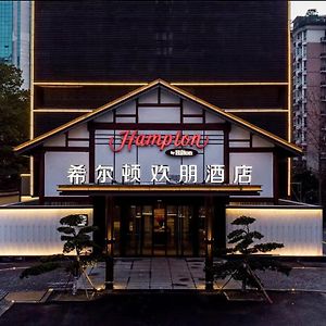 Hotel Hampton By Hilton Hangzhou West Lake Exterior photo