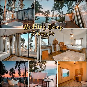 Weddingcamp Doichang บ้านพบรัก Mae Suai Exterior photo