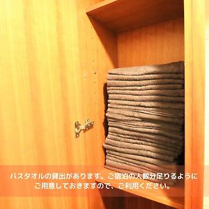 Best Building 1 Room 101 - Vacation Stay 15520 Osaka Exterior photo
