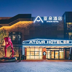 Atour Hotel Shanghai Pudong Jinqiao Exterior photo