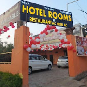 Hotel Rajdarbar Fatehpur Fatehpur Sīkri Exterior photo