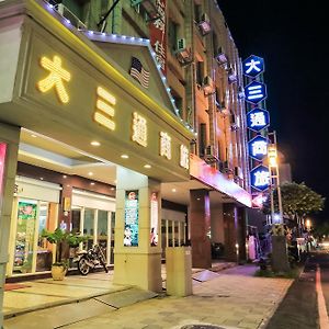 Da San Tong Hotel Città di Chiayi Exterior photo