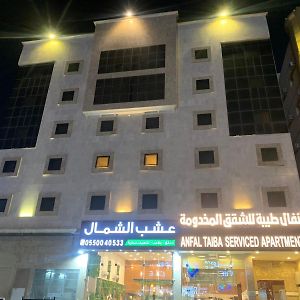 Anfal Taiba Serviced Apartments 2 Medina Exterior photo