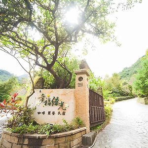 Green Shine B&B Nanzhuang Exterior photo