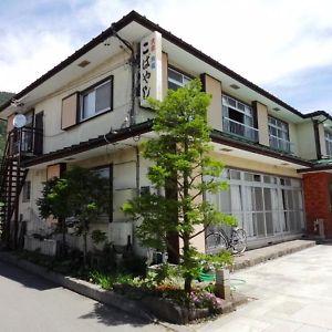 Hotel Minshuku Kobayashi Narusawa Exterior photo