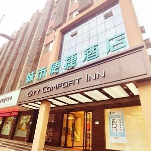 City Comfort Inn Fuzhou Dongxiang High-Speed Railway Station Dongxin Department Store Exterior photo