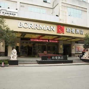 Borrman Hotel Guilin Two Rivers And Four Lakes Elephant Hill Park Exterior photo