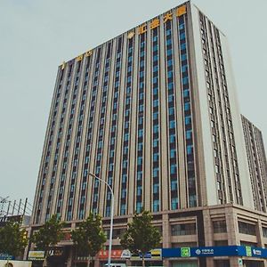 Iu Hotel-Weifang High-Tech Zone Huijin Tower Exterior photo