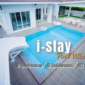 I-Stay Pool Villa Huahin ไอ สเตย์ พูลวิลล่า หัวหิน Thap Tai Exterior photo