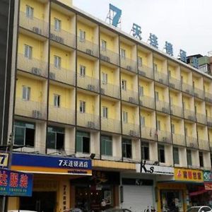 Hotel 7 Days Premium Jiangmen Wuyi Avenue Gangkou Road Exterior photo