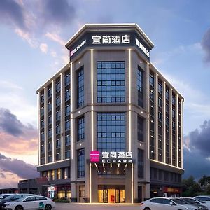 Echarm Hotel Changsha Huangxing Avenue Airport Exterior photo