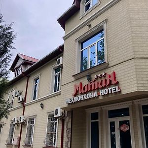 Matin Hotel Chkalovsk Exterior photo