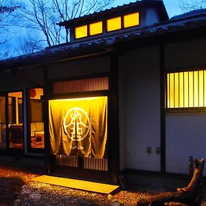 Kurase - Vacation Stay 21959V Minami Alps Exterior photo