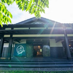 Hotel Jomon No Yado Manten Yakushima  Exterior photo