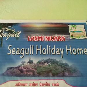 Laxmi Nivara Kihim Bglw,Seagull Holiday Home Exterior photo