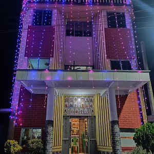 Parivartan Hotel & Lodge Farakka Exterior photo