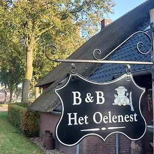 Bed En Breakfast Het Oelenest Bed and Breakfast Hooghalen Exterior photo