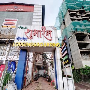 Hotel Collection O Shubharambh Lodging And Boarding Bombay Exterior photo