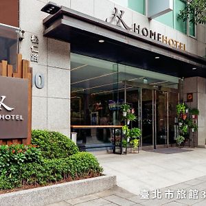 Home Hotel Taipei Exterior photo