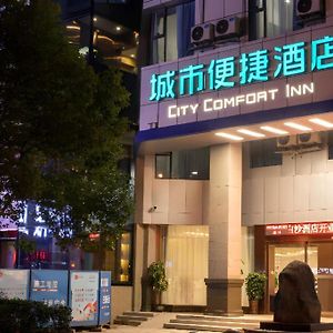 City Comfort Inn Hengyang Baishazhou Exterior photo