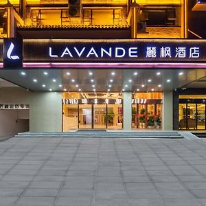 Lavande Hotel Hengyang Nayue Hengshan Scenic Area Hengyang County Exterior photo