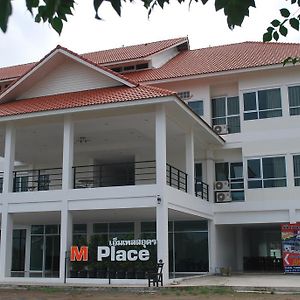 Hotel M Place Udon Thani Exterior photo