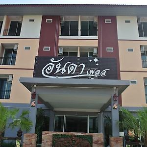 Hotel The Anda Place Udon Thani Exterior photo