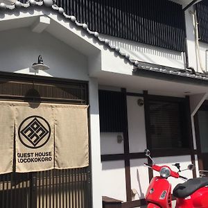 Guest House Locokokoro Kyōto Exterior photo