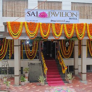 Sai Pavilion Hotel Puttaparthi Exterior photo