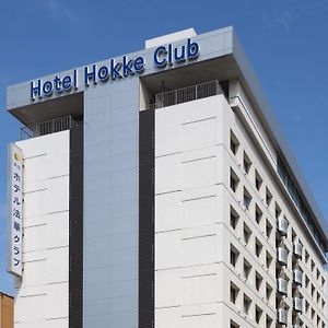Hotel Hokke Club Oita Exterior photo
