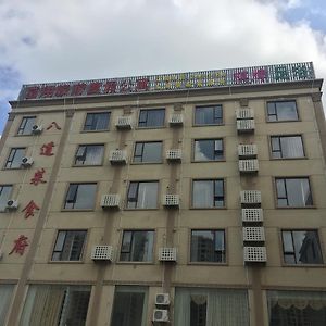 Fuxiang Holiday Apartment Zhuhai Exterior photo