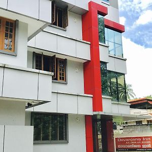 Devanjana Inn Guruvayoor Guruvāyūr Exterior photo