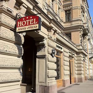 Sonata Na Fontanke Hotel San Pietroburgo Exterior photo