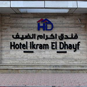 Hotel Ikram El Dhayf Algeri Exterior photo