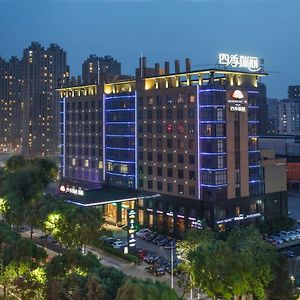 Four Seasons Rayli Hotel Ningbo Exterior photo