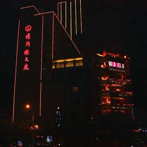 Xinjiang Bositeng Hotel Urumqi Exterior photo