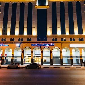 Zaha Al Madina Hotel Medina Exterior photo